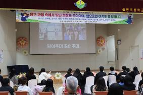 [IB후보학교 월롱초] 제87회 졸업식