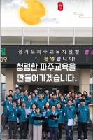 "한가위 인사에 담은 약속-청렴"