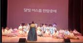 2023 파주 학생 예술제