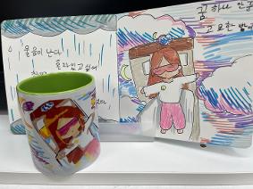 5.16 지식재산 프로젝트_ 내가 만든 그림책 기념품 만들기