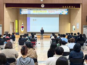 2025 발명교육센터 개강식 